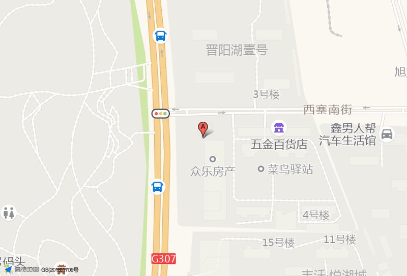 晋源区建西商行